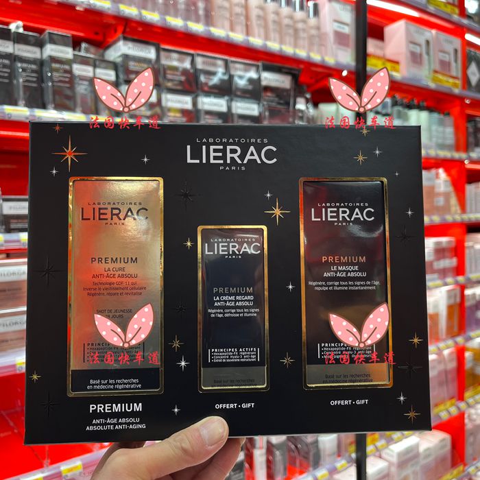 lierac提拉紧致滋润保湿正常