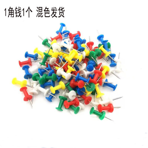 华逸画材彩色工字钉美术写生画画绘画DIY创意图钉素描小号按钉