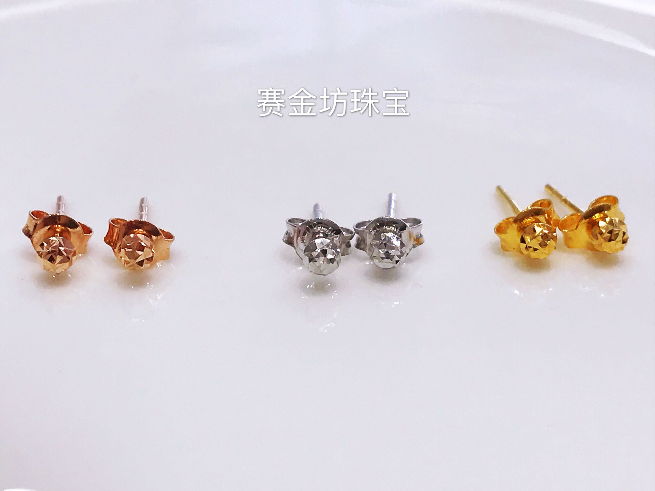 18金小耳钉镭射车花彩金小圆珠耳饰Au750金珠养耳洞豆钉耳女耳饰