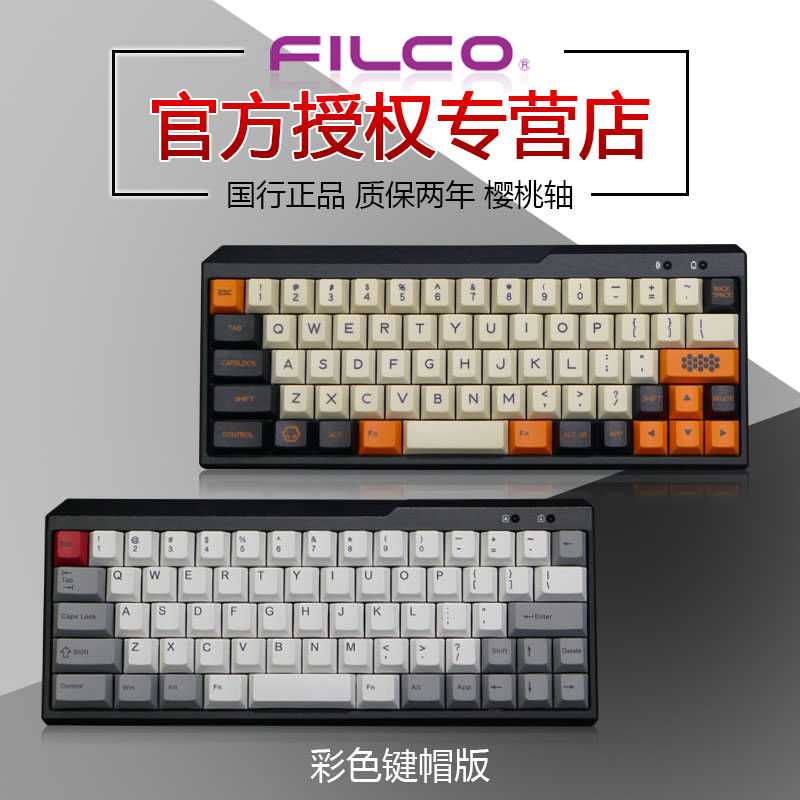 ¶¨ÖƹúÐÐFILCOì³¶û¿ÉÃÔÄãminila67airÎÞÏßÀ¶ÑÀ±ãЯ»úе¼üÅÌÓÎÏ·