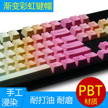 美商海盗船k70赛睿6gv2魔力鸭pbt1
