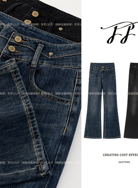 单裤-现货-芳芳微胖定制-新款高腰微喇牛仔裤显瘦时尚穿搭款F3078
