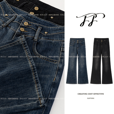 单裤-现货-芳芳微胖定制-新款高腰微喇牛仔裤显瘦时尚穿搭款F3078