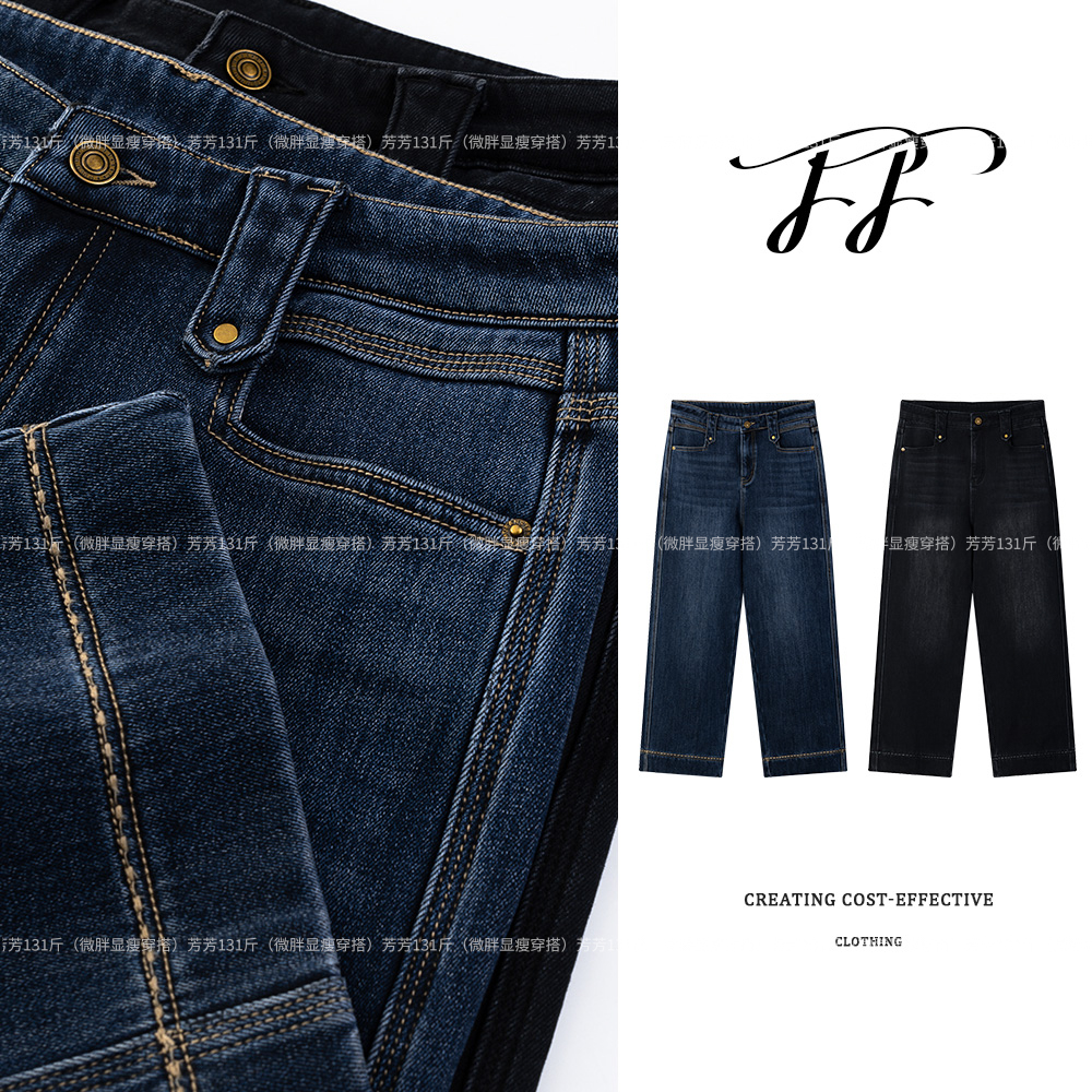 牛奶绒加绒加厚-芳芳微胖定制牛仔秋冬季保暖显瘦九分直筒裤F3086