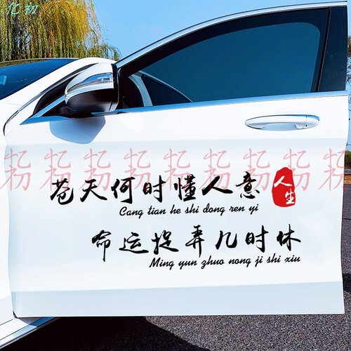 苍天何时懂人苍天何时懂人意命