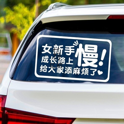 初亿贴胶车身超文手提笑