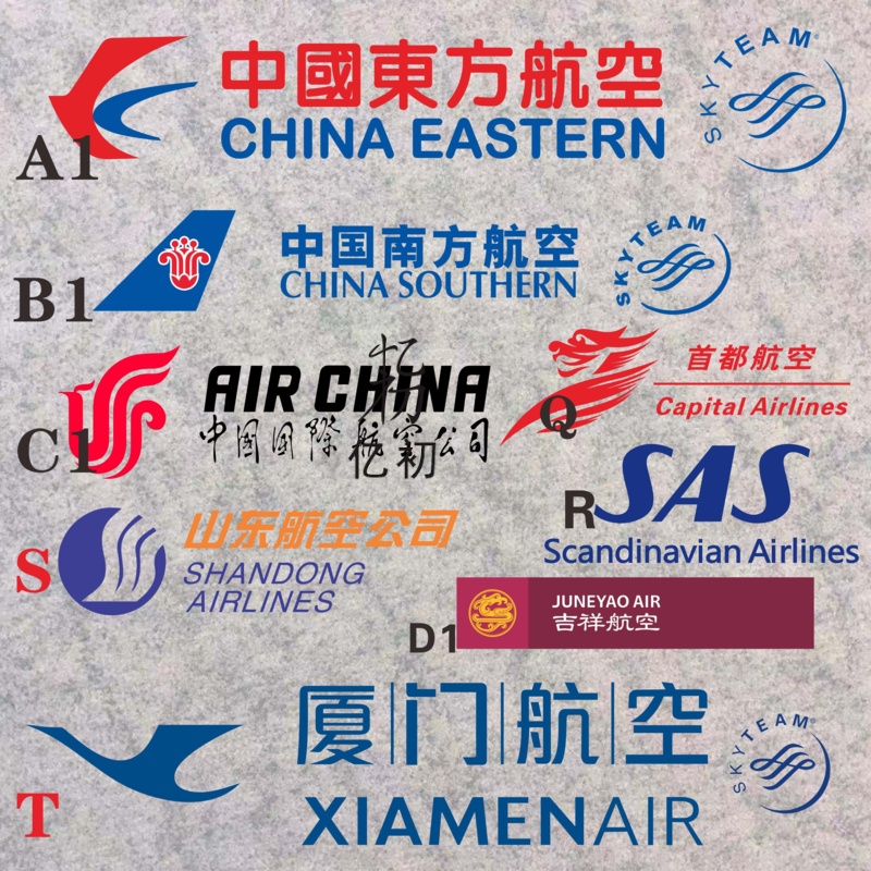 南航 东方航空 国航厦门山东航空公司行李箱车门反光机车划痕贴纸