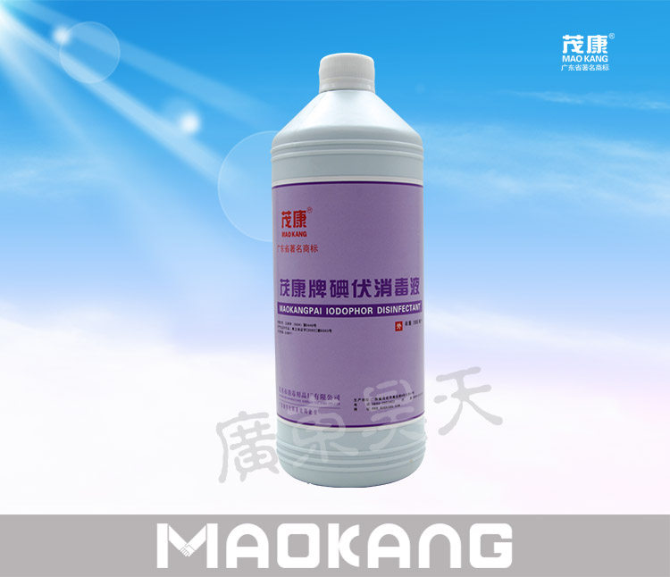 Kang Mao iodophor disinfectant alcohol Home water/Wound Mucosa skin Department of gynecology disinfect 1000ml quality goodsin the Care cleaners/Sanitary napkins/Paper/Aromatherapy , Family environment cleaner , Disinfectant  category - from Buy2taobao.com to provide professional Taobao agent buy service