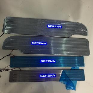 SERENA C26带灯脚踏LED门槛条冷光迎宾踏板门边踏板四门踏板 C25