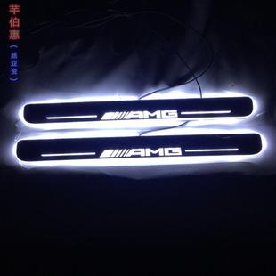 奔驰E级W222 W211w204 w205 C63迎宾踏板门槛条跑马灯呼吸LED带灯