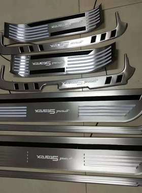 适用于现代辉翼H1 grand Starex 迎宾脚踏板LED不锈钢冷光带灯门