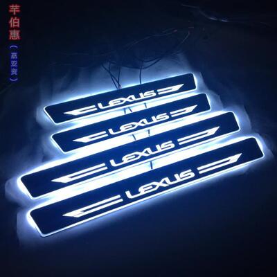 流光动态迎宾踏板