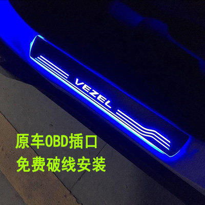 英斯派皓影杰德锋范哥瑞迎宾踏板