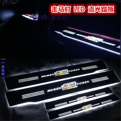 本田流光脚踏板门槛条