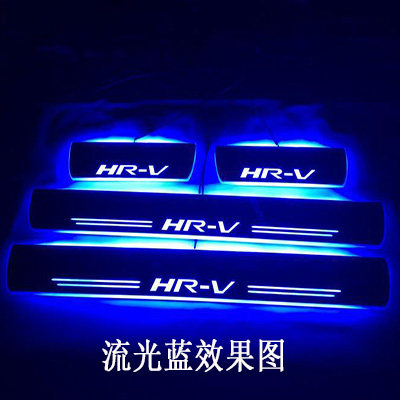 本田HRV迎宾踏板流光灯 HR-V VEZEL LED跑马式带灯门槛条专用改装