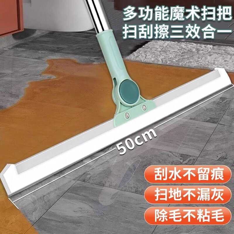 魔术硅胶扫把家用扫水地刮水器刮地板拖把头发神器卫生间地面两用 - 淘宝联盟商品