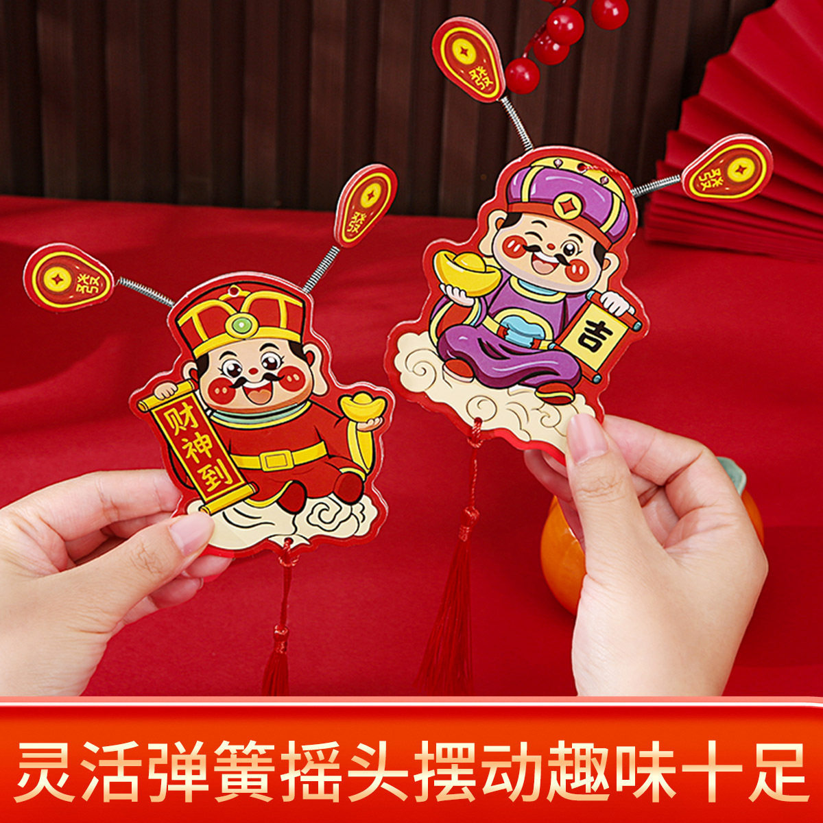 新年3d磁吸冰箱贴卡通财神摆耳朵炫彩喜庆财神磁吸吸盘两用装饰贴