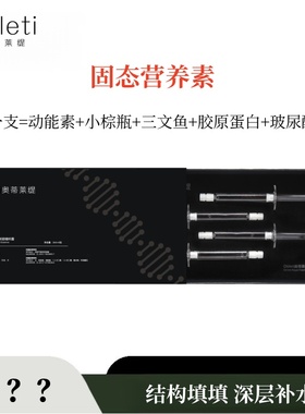 BB 首创固态水珖综合体，三相转化营养仓~