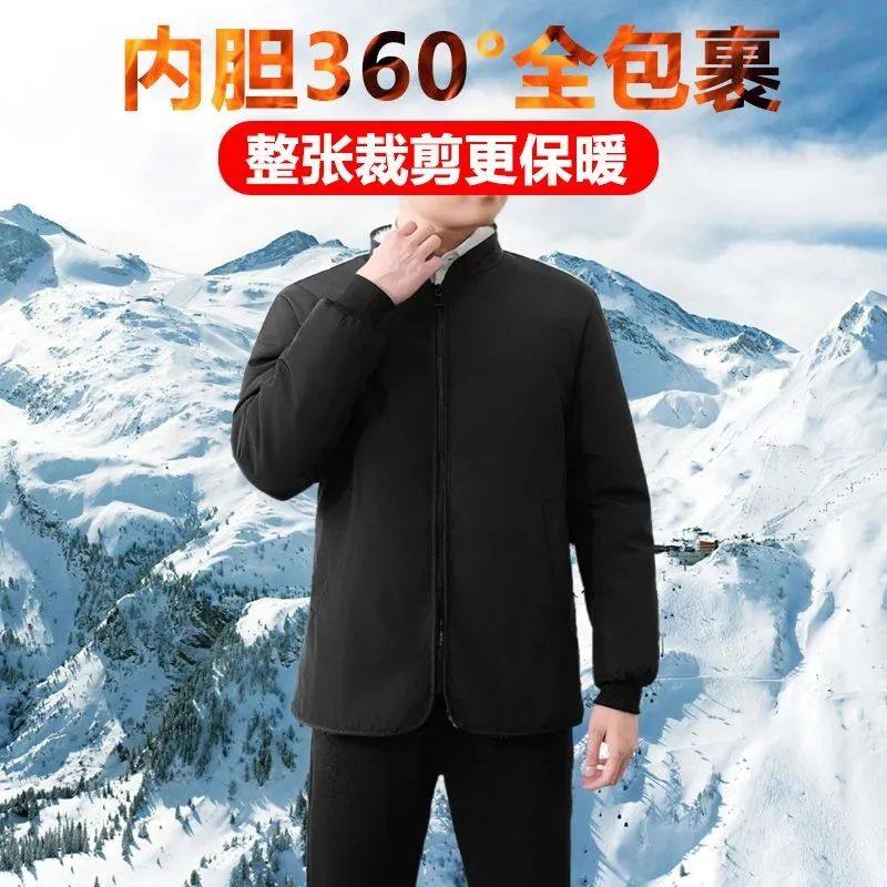 皮毛一体加厚内胆中老年整张环保冬季立领防寒保暖外套棉袄上衣