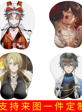 定制彩虹社鼠标垫护腕VOX/Ike Eveland/Luca/MystaRia/bilibili