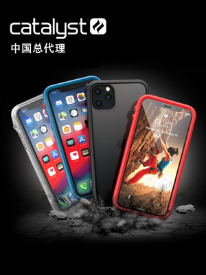 苹果iPhone11ProMax防摔保护套