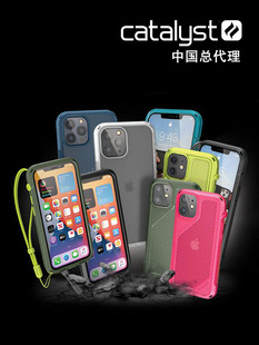 美国Catalyst苹果适用 iPhone12 系列 磨砂碳纤维 手机壳 防摔保护套 镜头潮