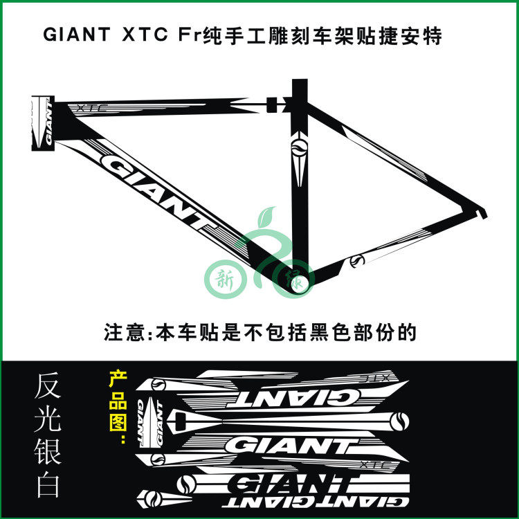 Sticker pour vélos - Ref 2279060 Image 3