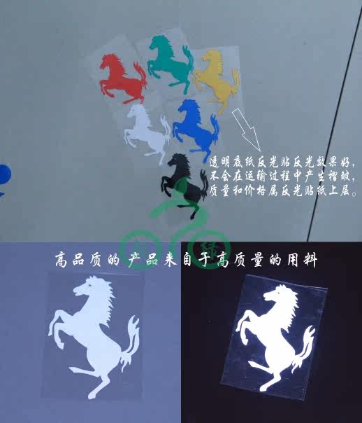 Sticker pour vélos - Ref 2280192 Image 3