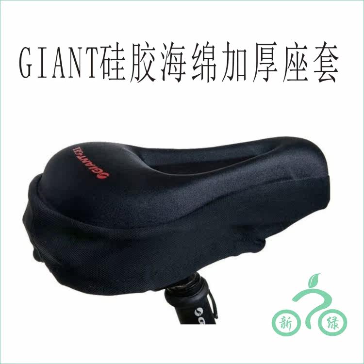 Selle de vélo - Ref 2346018 Image 1