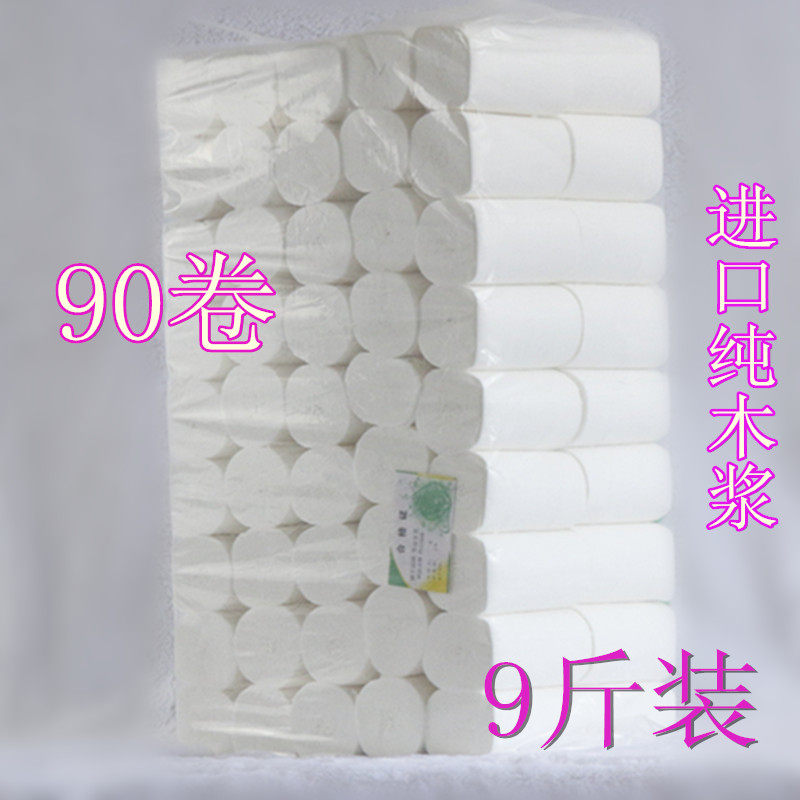 厂家直销宾馆小卷纸木浆整箱