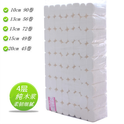 无芯大卷纸9斤妇婴宝家庭装纸巾