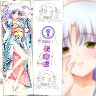 Angel Beats！立华奏动漫周边二次元等身抱枕DIY定制宅男长枕套