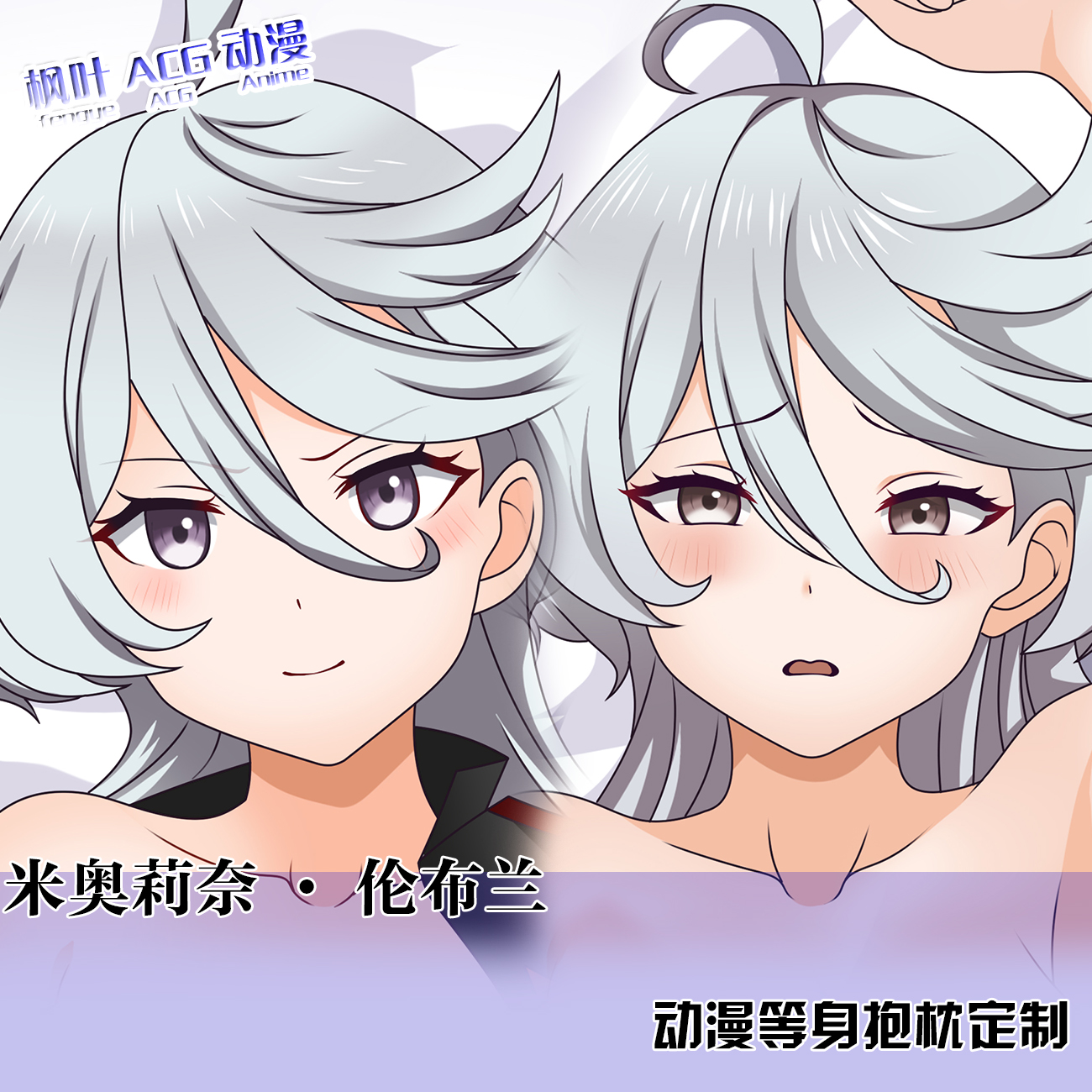 机动战士高达水星的魔女动漫周边抱枕米奥莉奈二次元同人睡枕定制