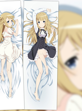 公主准则 Princess Principal 公主 安洁 动漫等身抱枕 2wt抱枕