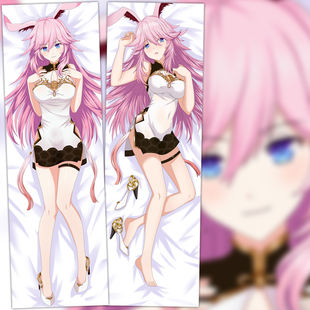 八重樱长条抱枕定制动漫卡通男生款睡觉人枕头宅男绅士等身崩坏