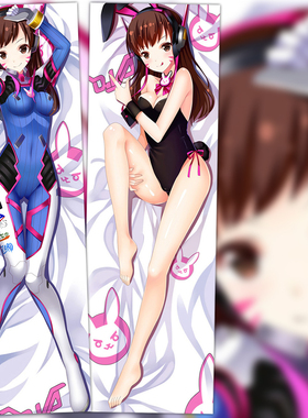 守望先锋宋哈娜等身抱枕Overwatch 半藏 小美黑百合麦克雷长枕套