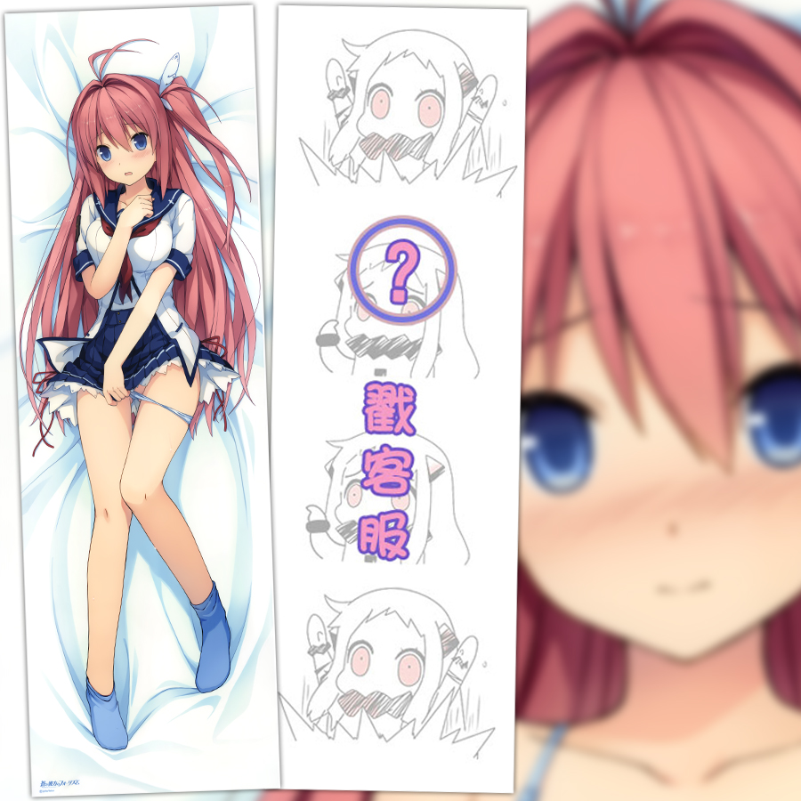 苍之彼方的四重奏仓科明日香动