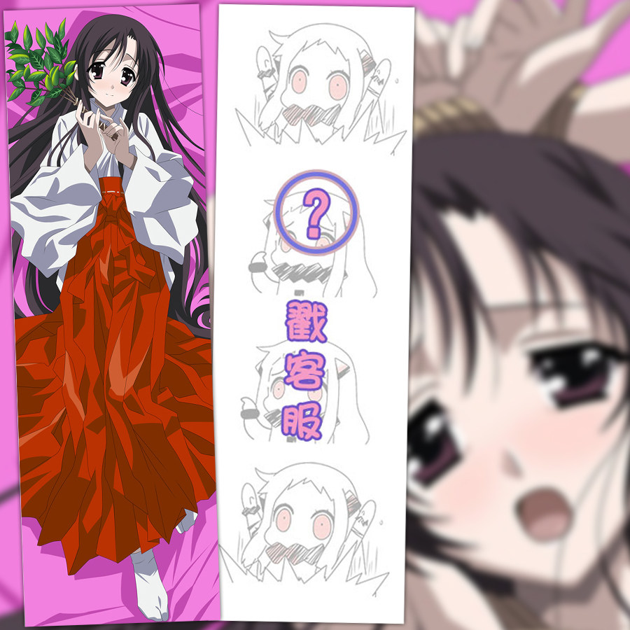 日在校园 桂言叶 动漫等身抱枕 二次元礼物 方枕 靠枕 2wt抱枕套