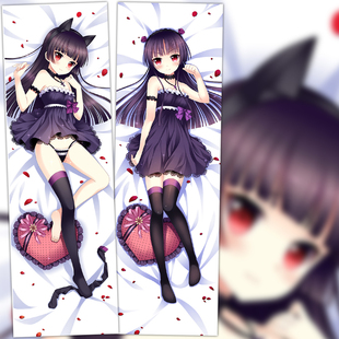 俺妹等身抱枕黑猫五更琉璃动漫抱枕全身高坂桐乃周边宿舍睡枕礼物