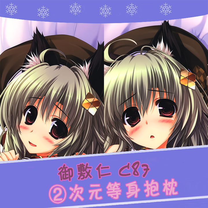 御敷仁C87黒ノ御神籤猫娘动漫