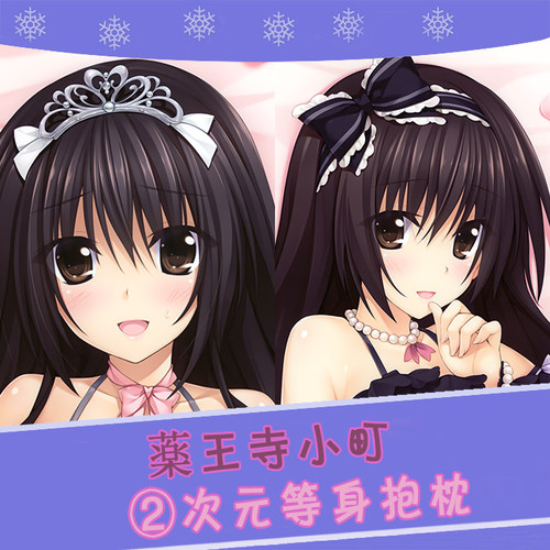 PRETTYxCATION薬王寺小町动漫