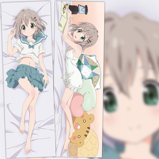 向山进发 雪村葵 动漫等身抱枕 2wt抱枕套 二次元