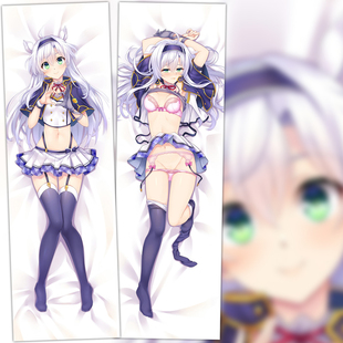 不正经 卡通等身抱枕 魔术讲师与禁忌教典动漫周边希丝缇娜二次元