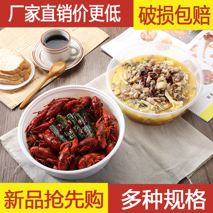 加厚打包碗YA圆形食品级PP一次性