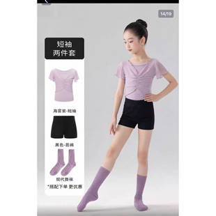 儿童舞蹈服女童夏季分体套装短袖假两件上衣中国古典舞纱衣练功服