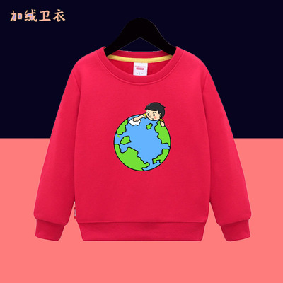 守护地球家园加绒卫衣绿色环保家园长袖男女儿童活动保护环境衣服