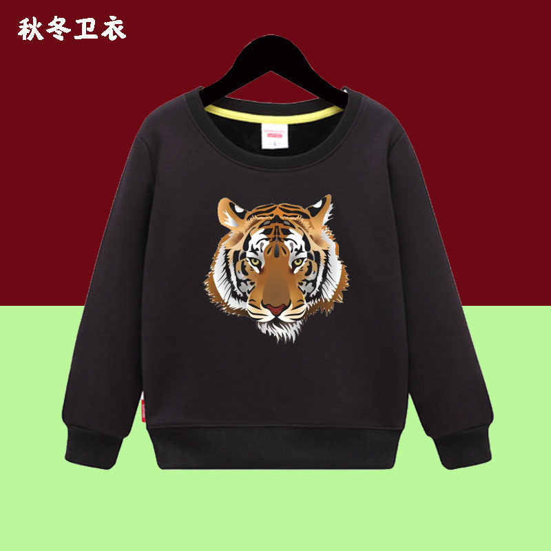 老虎秋冬卫衣学生班服表演服演出服儿童2026纯棉圆领长袖男女