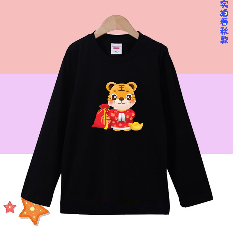 老虎头儿童衣服纯棉t恤圆领长袖上衣秋装男童女童打底衫秋冬季