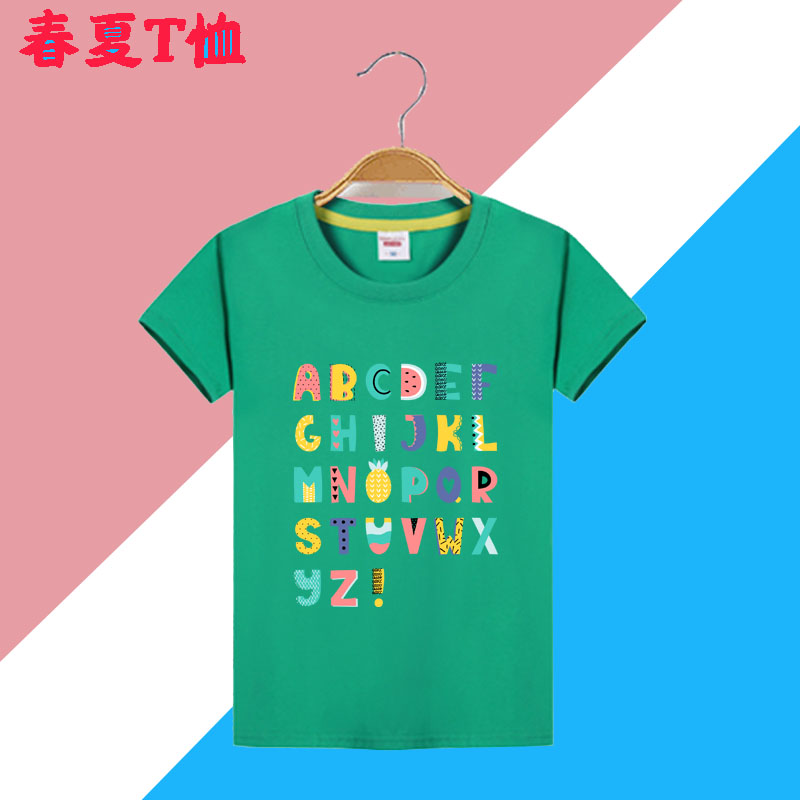 纯棉 26个英文字母表男女童学生短袖T恤衫2025衣服有儿童装