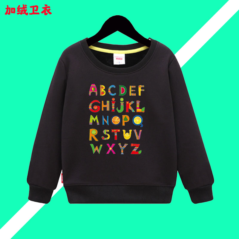 儿童装26个英文幼儿园装2025纯棉男女卫衣大写字母T恤学生 衣服